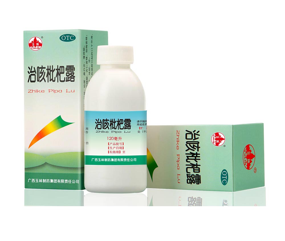 治咳枇杷露