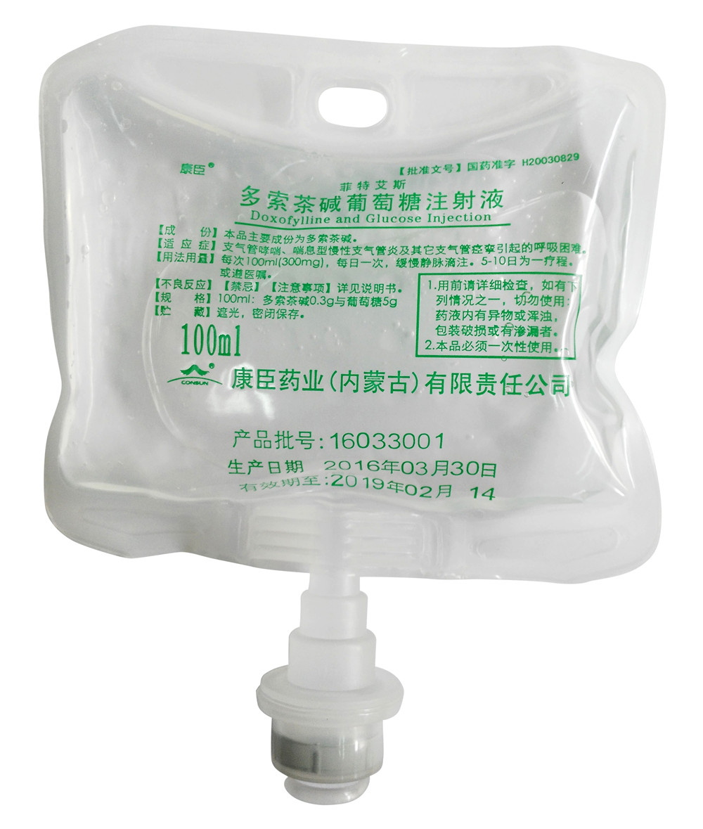 菲特艾斯——多索茶堿葡萄糖注射液