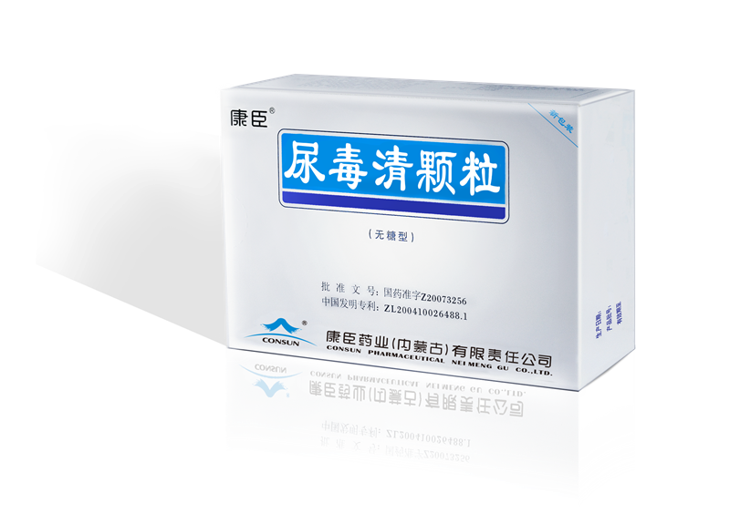 尿毒清顆粒