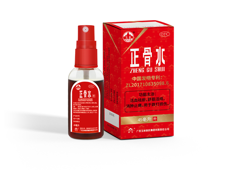 正骨水
