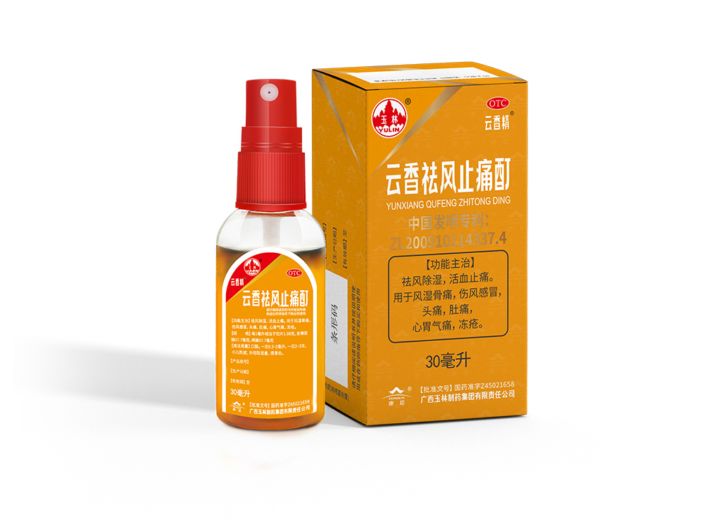 云香祛風止痛酊